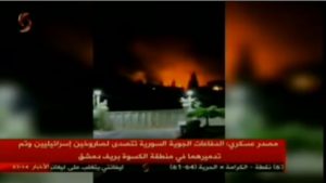 Iran military base in Syria attacked