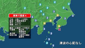 Tokyo struck by ‘violent’ tremors off coast of Chiba on Ring of Fire; Powerful Earthquake lasted over 3 minutes