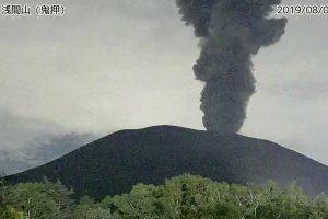 Volcano erupts near Tokyo, prompting warnings of ash and gas; 1st time in 4 years