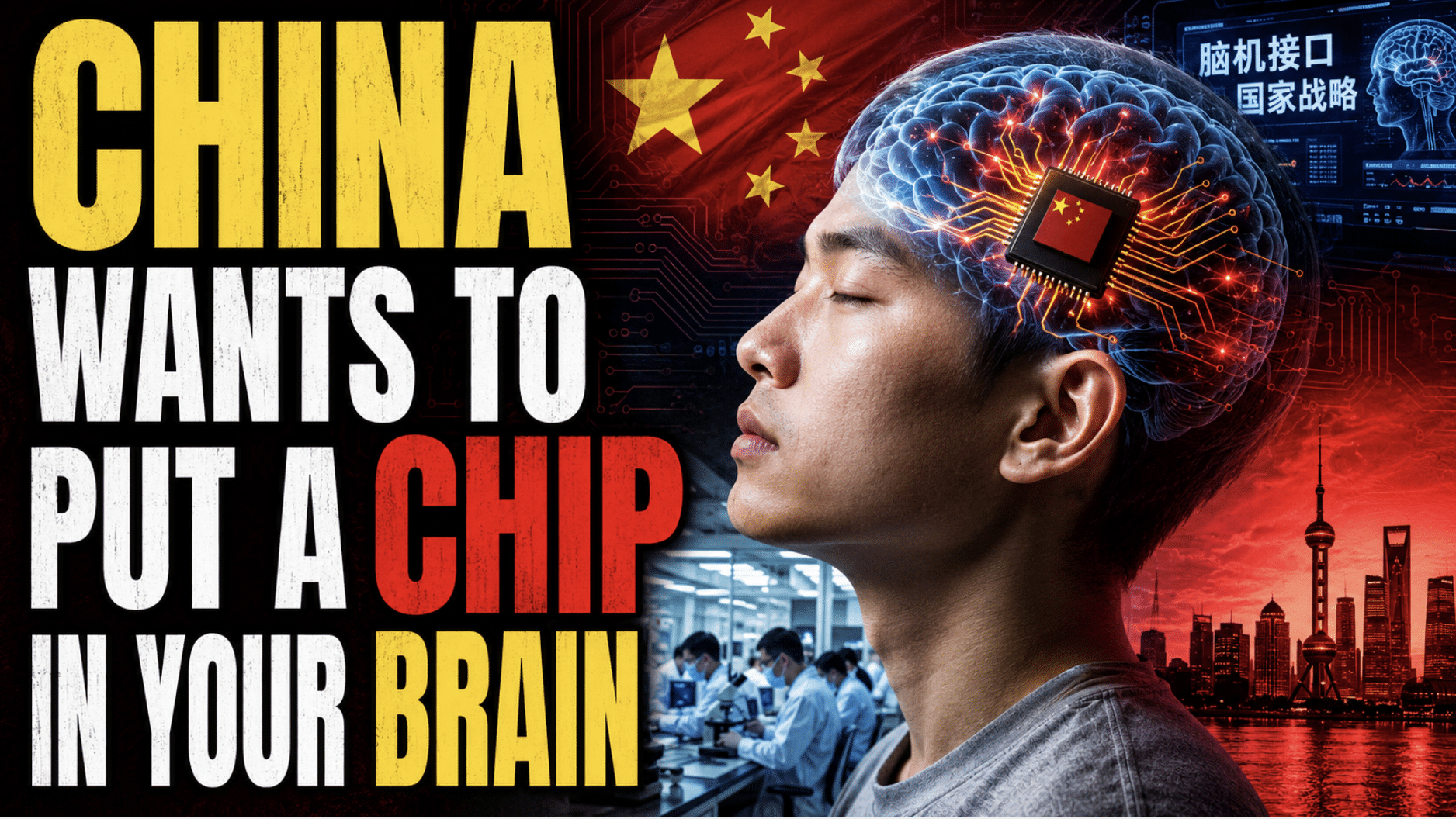 China’s ‘brain chip’ drive accelerates with slew of state-backed initiatives
